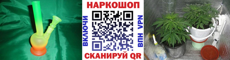 Хочу наркоту Валуйки Гашиш АМФ МЕФ Каннабис Кокаин