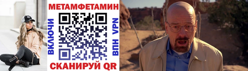 Амфетамин VHQ  купить  цена  Валуйки 