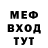 КЕТАМИН VHQ Kamau J