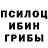 Дистиллят ТГК вейп Blutgericht