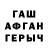 БУТИРАТ бутик Gamid Bilal