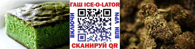 Печенье с ТГК марихуана Валуйки