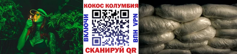 КОКАИН Fish Scale  Валуйки 