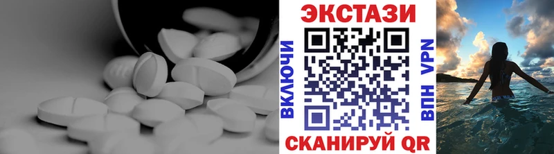 ЭКСТАЗИ 280мг даркнет сайт кракен вход Валуйки