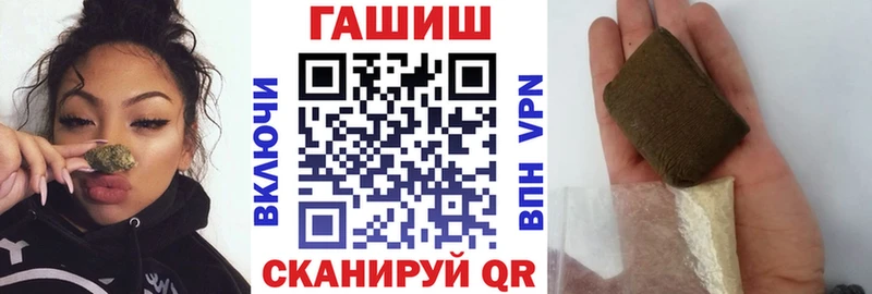 ГАШИШ ice o lator  ОМГ ОМГ ссылка  Валуйки 