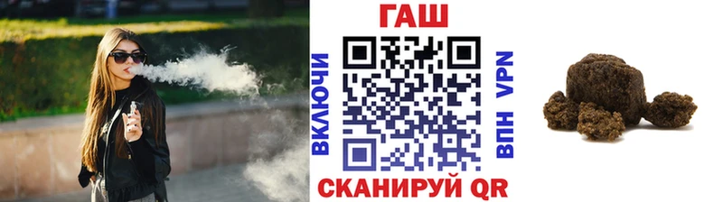 ГАШИШ Premium Валуйки
