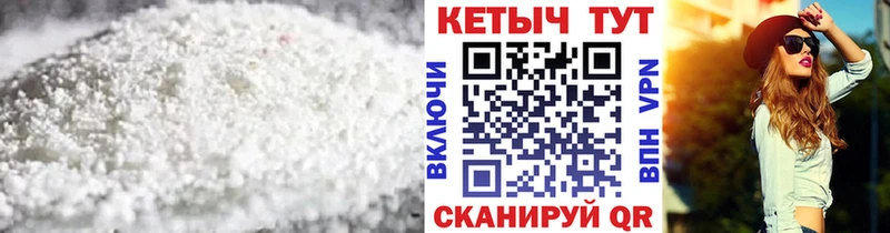 магазин продажи наркотиков  Валуйки  kraken как войти  Кетамин VHQ 