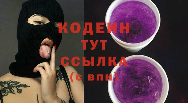кристаллы Аркадак