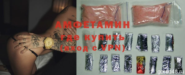 метамфетамин Алексин