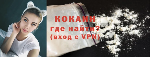 меф VHQ Алексеевка