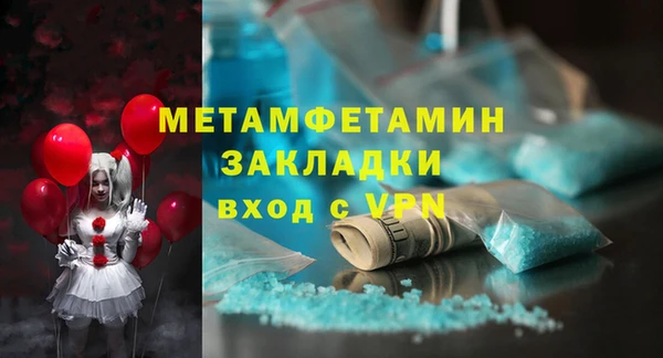 меф VHQ Алексеевка