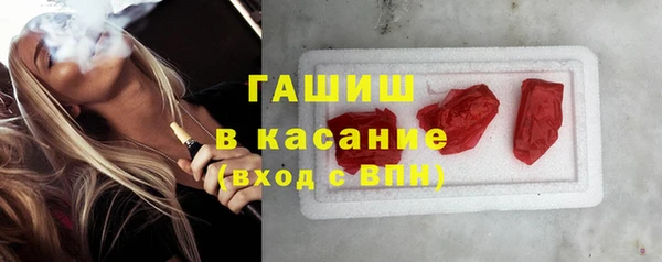 метамфетамин Алексин