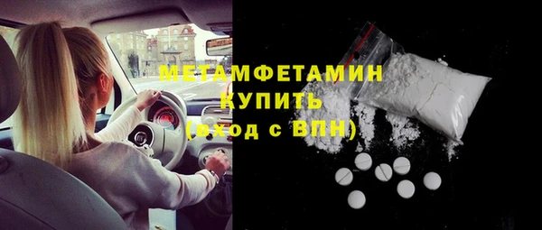 соль ск Медвежьегорск