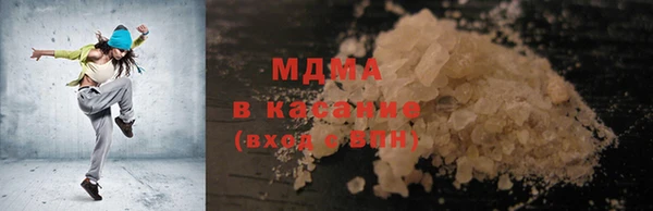 бутират Медногорск