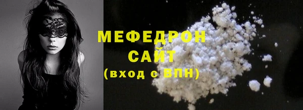 ALPHA-PVP Мегион