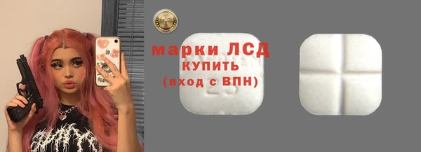 ALPHA-PVP Мегион