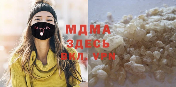 кристаллы Аркадак