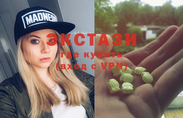 кристаллы Аркадак
