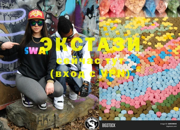 MESCALINE Осинники