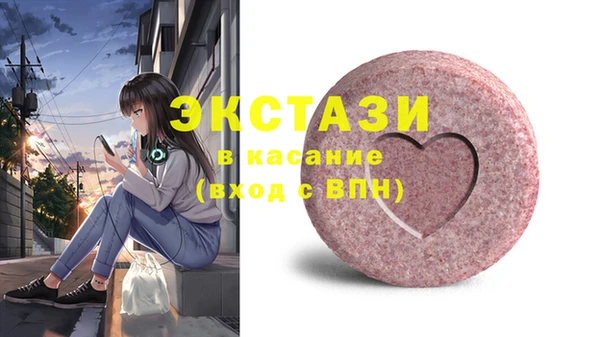 скорость Арсеньев