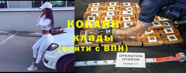 бутират Медногорск
