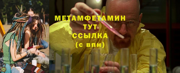 бутират Медногорск