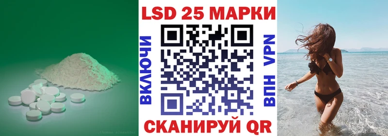 Лсд 25 экстази ecstasy Валуйки
