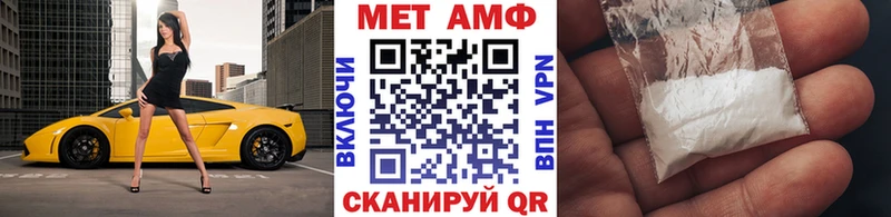 где купить   Валуйки  Метамфетамин мет 