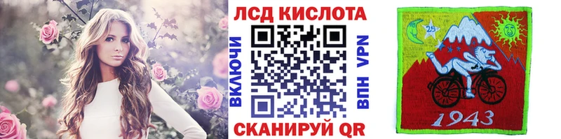 kraken ссылки  Валуйки  Наркотические марки 1,8мг  купить  