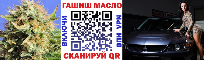 darknet официальный сайт  цена наркотик  Валуйки  ТГК вейп с тгк 